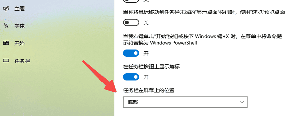 系統(tǒng)設(shè)置法