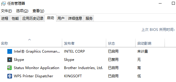 清理啟動項