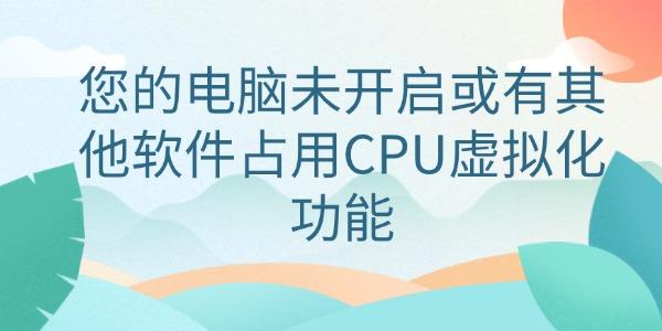 解決