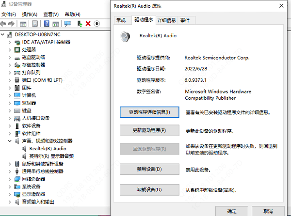 使用操作系統(tǒng)自動更新