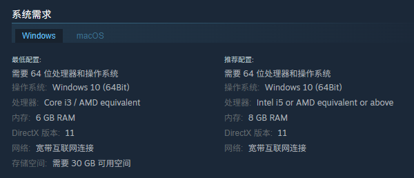 情感反詐模擬器配置要求