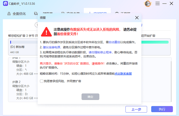 注意事項(xiàng)
