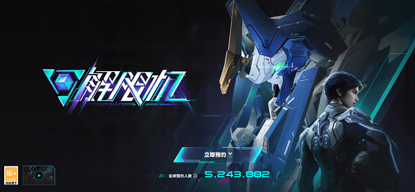 解限機7月2日全球同步公測