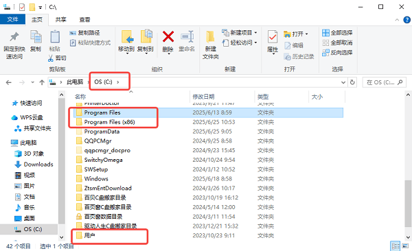 如何避免再次誤刪