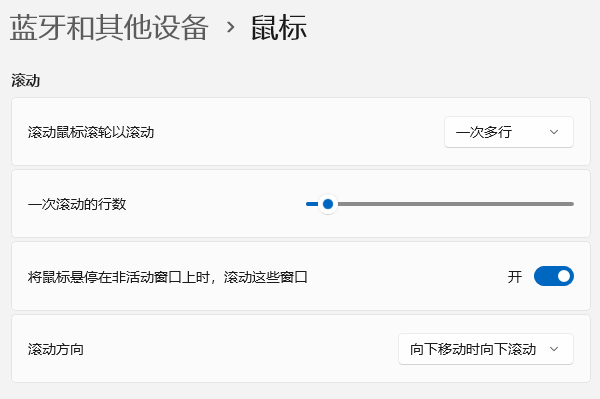 檢查系統(tǒng)設(shè)置