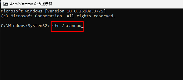 運(yùn)行系統(tǒng)修復(fù)工具