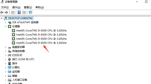 使用“設備管理器”