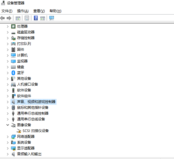 通過“設(shè)備管理器”查看驅(qū)動(dòng)狀態(tài)