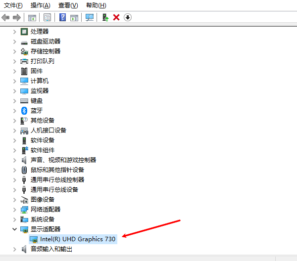 通過“設備管理器”查看顯卡型號