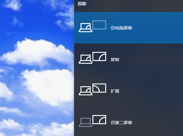 調(diào)整顯示模式