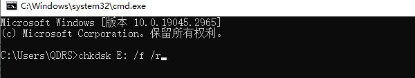 檢查并修復(fù)文件系統(tǒng)錯誤
