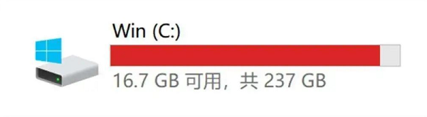 確認(rèn)是哪個(gè)磁盤空間不足