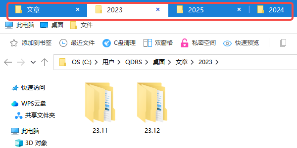 多標簽頁