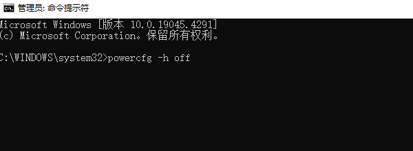 關閉系統(tǒng)休眠功能