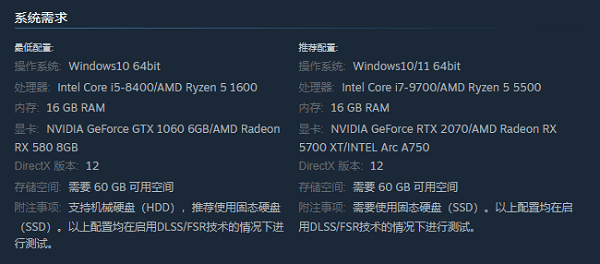 系統(tǒng)需求 系統(tǒng)需求