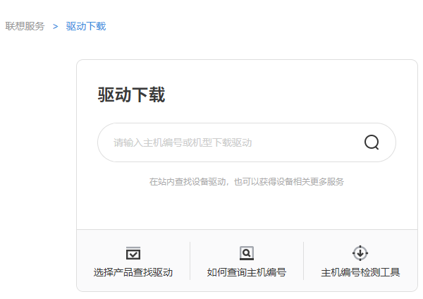 無(wú)線網(wǎng)卡驅(qū)動(dòng)去哪下載