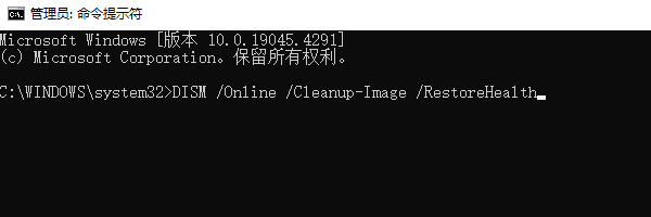 使用DISM和SFC工具修復(fù)系統(tǒng)文件