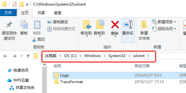 系統(tǒng)日志文件是什么