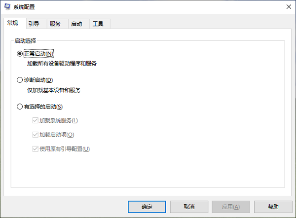 有選擇的啟動(dòng)