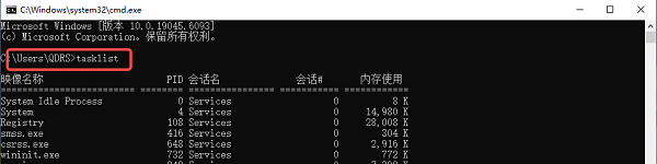 查看當(dāng)前所有運(yùn)行的進(jìn)程