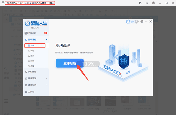 預(yù)覽圖片
