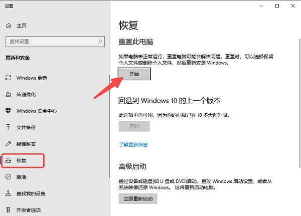 創(chuàng)建新賬戶或重置系統(tǒng)