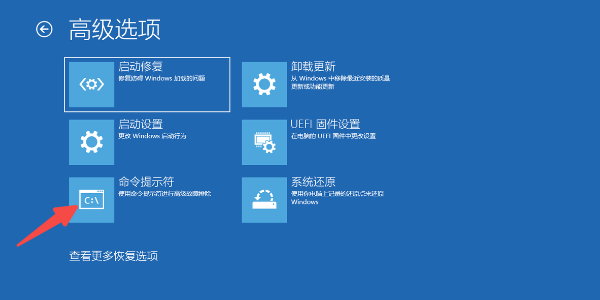 修復(fù)系統(tǒng)引導(dǎo)配置