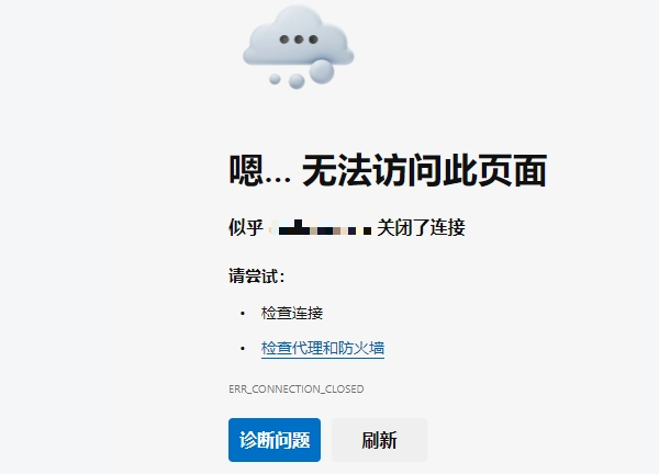 瀏覽器打不開網(wǎng)頁的常見原因