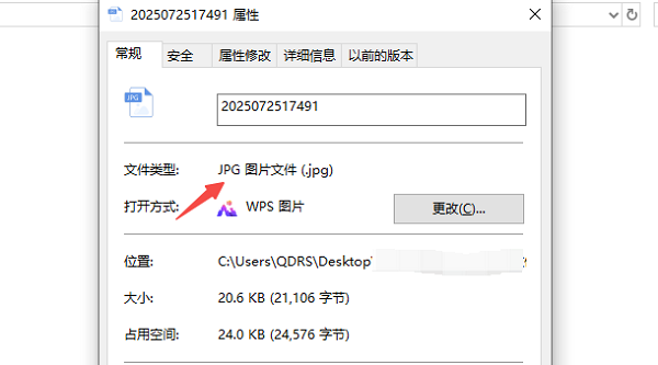 文件類型不受支持