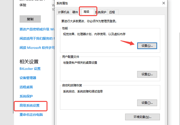 使用虛擬內(nèi)存
