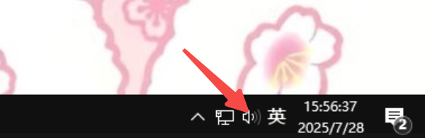 音量圖標(biāo)不見了的可能原因