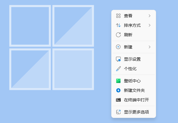 Win11右鍵菜單變化概述