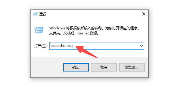 通過運行窗口啟動