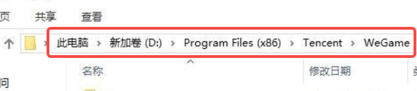 清理殘留緩存與后臺(tái)沖突程序