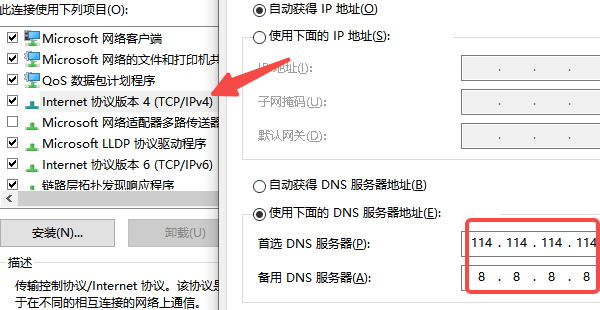 網(wǎng)絡(luò)異常導(dǎo)致連接失敗