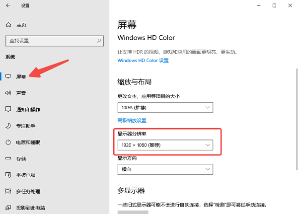 使用Windows系統(tǒng)自動安裝驅(qū)動