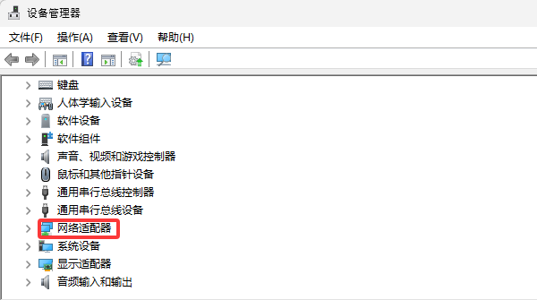 如何判斷自己的Win7是否缺少網(wǎng)卡驅(qū)動