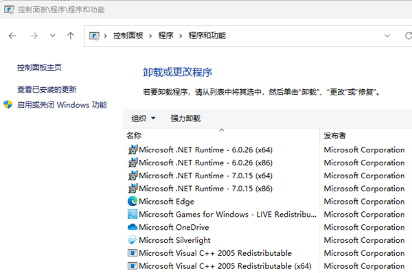 刪除不常用的大文件或程序