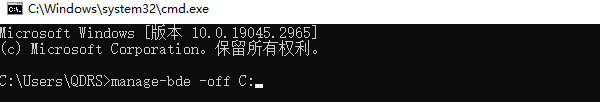 使用命令提示符關(guān)閉