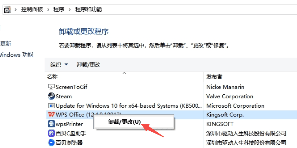 修復(fù)或重新安裝 Microsoft Office