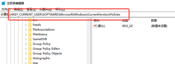 檢查系統(tǒng)是否禁用了exe文件運行 檢查系統(tǒng)是否禁用了exe文件運行