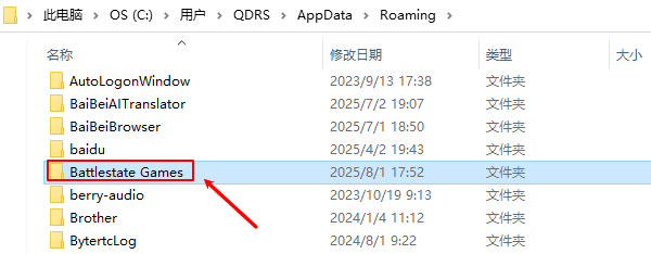 清除啟動器緩存并重啟登錄