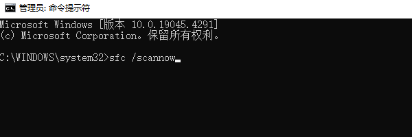 使用系統(tǒng)還原或系統(tǒng)文件檢查命令