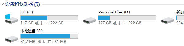 Windows 10是否有必要分區(qū)嗎