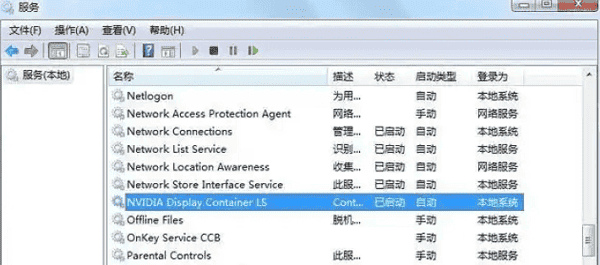 重啟NVIDIA相關服務 重啟NVIDIA相關服務