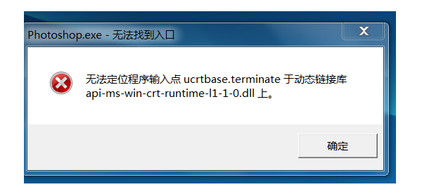 為什么要安裝運行庫合集