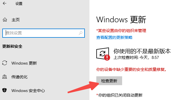 更新系統(tǒng)與必要組件