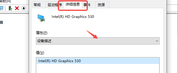 通過(guò)硬件ID手動(dòng)查找驅(qū)動(dòng)