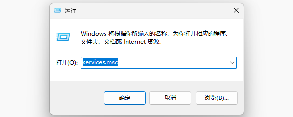 打開服務(wù)管理窗口 打開服務(wù)管理窗口