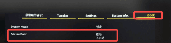 直接開啟Secure Boot